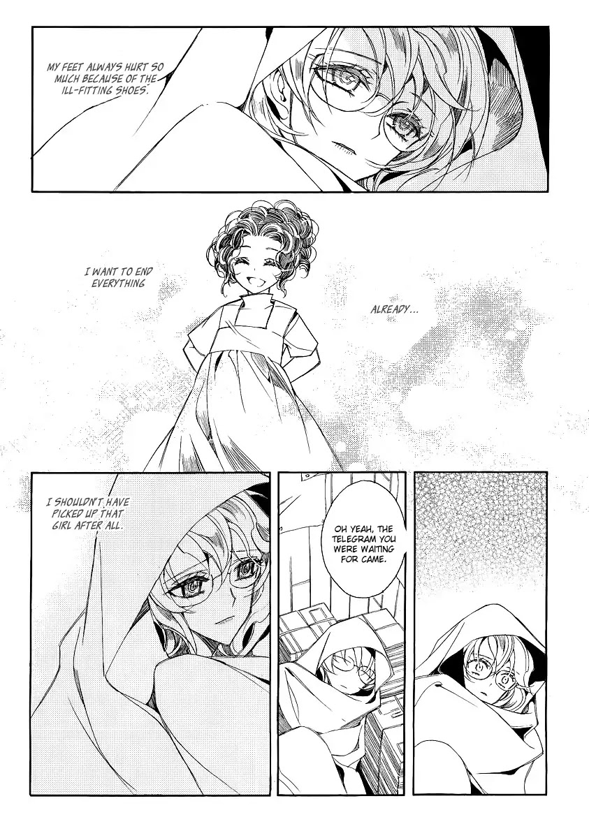 Ciel~the Last Autumn Story~ Chapter 20.3 page 12 - Chapter 20.3: A Precious Goblet and A Precious Sword (3)