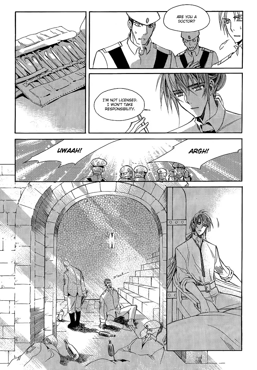 Ciel~the Last Autumn Story~ Chapter 20.3 page 23 - Chapter 20.3: A Precious Goblet and A Precious Sword (3)