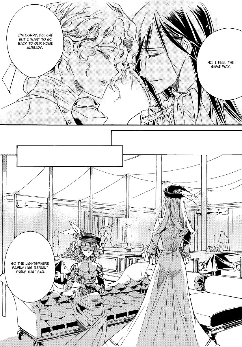 Ciel~the Last Autumn Story~ Chapter 20.3 page 31 - Chapter 20.3: A Precious Goblet and A Precious Sword (3)
