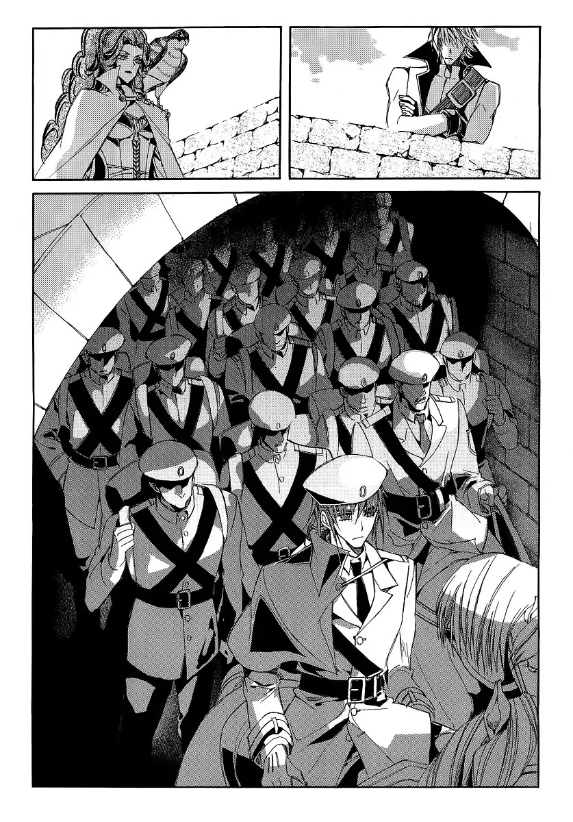Ciel~the Last Autumn Story~ Chapter 20.3 page 5 - Chapter 20.3: A Precious Goblet and A Precious Sword (3)