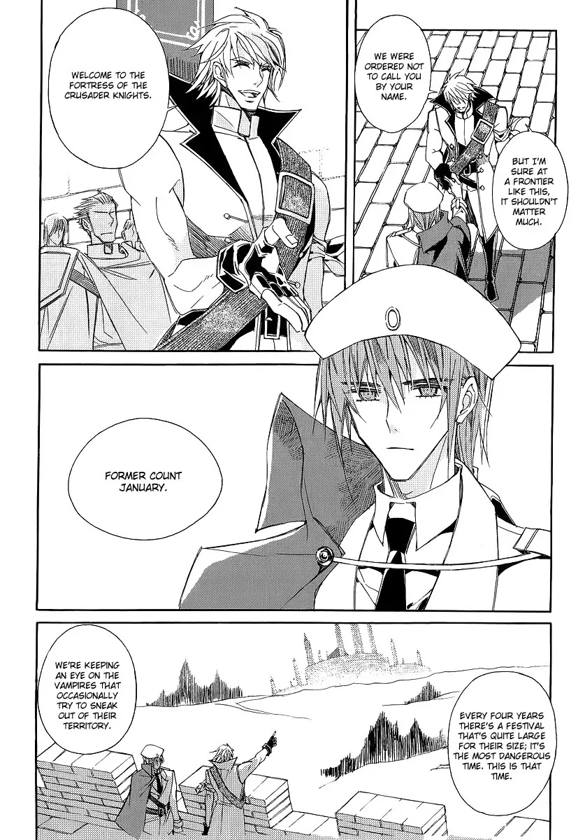 Ciel~the Last Autumn Story~ Chapter 20.3 page 6 - Chapter 20.3: A Precious Goblet and A Precious Sword (3)
