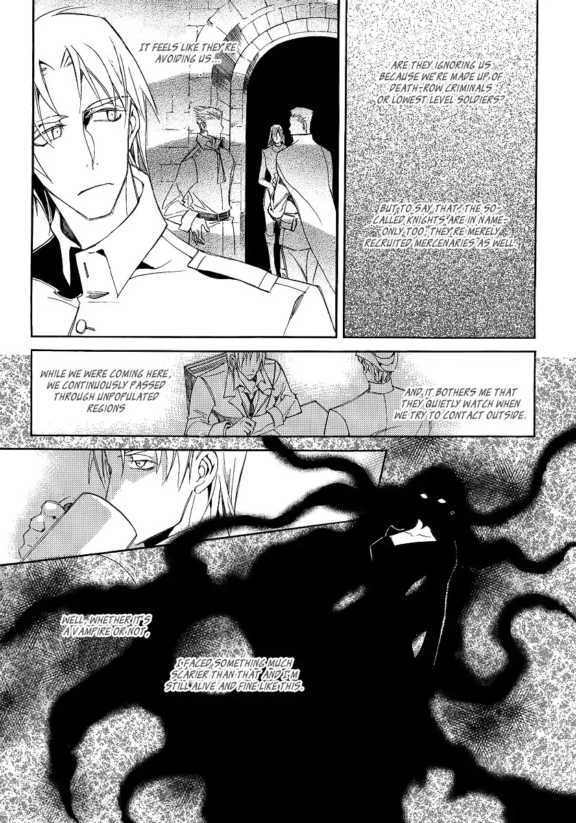 Ciel~the Last Autumn Story~ Chapter 20.3 page 8 - Chapter 20.3: A Precious Goblet and A Precious Sword (3)
