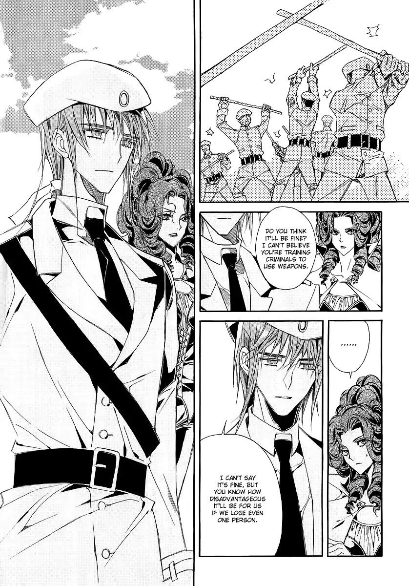 Ciel~the Last Autumn Story~ Chapter 20.4 page 1 - Chapter 20.4: A Precious Goblet and A Precious Sword (4)