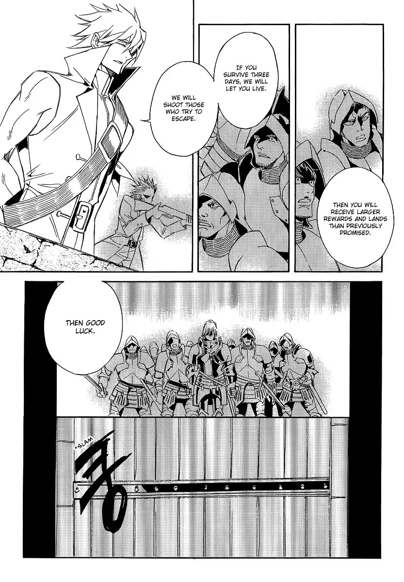 Ciel~the Last Autumn Story~ Chapter 20.4 page 17 - Chapter 20.4: A Precious Goblet and A Precious Sword (4)