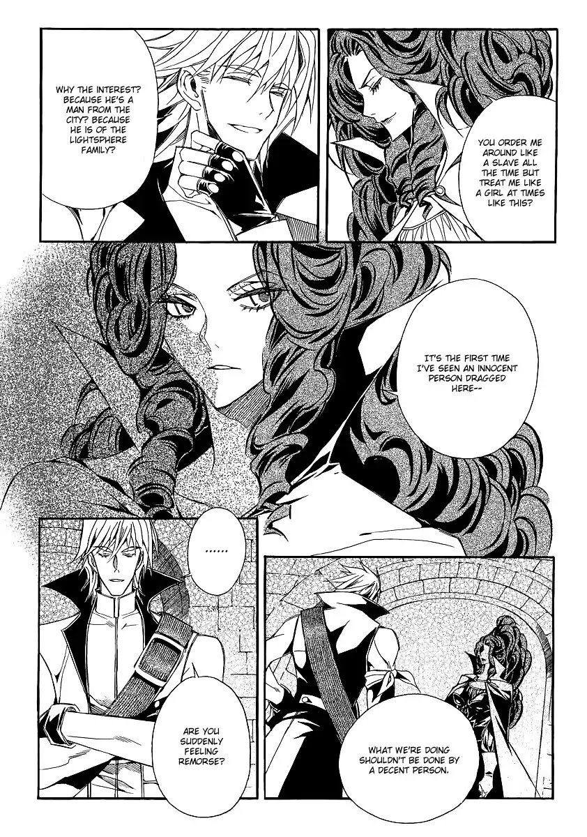 Ciel~the Last Autumn Story~ Chapter 20.4 page 6 - Chapter 20.4: A Precious Goblet and A Precious Sword (4)
