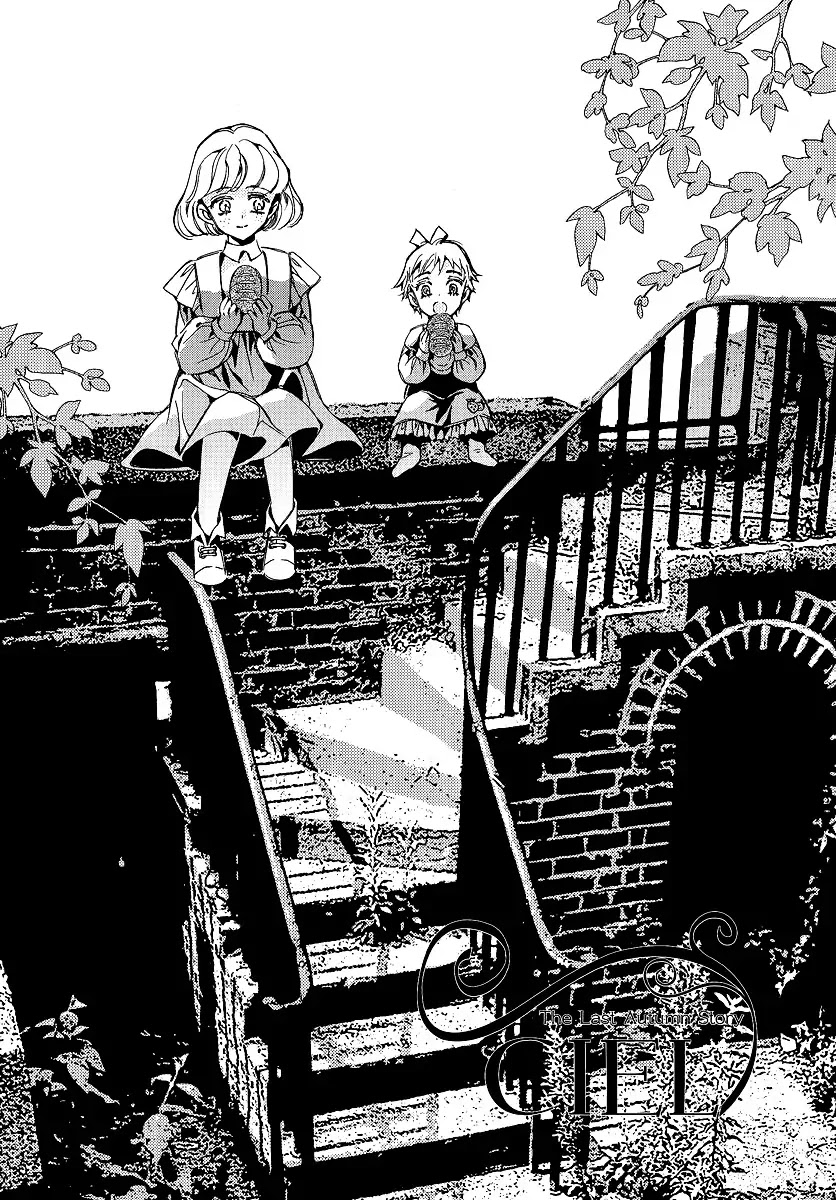 Ciel~the Last Autumn Story~ Chapter 20.5 page 1 - Chapter 20.5: A Precious Goblet and A Precious Sword (5)