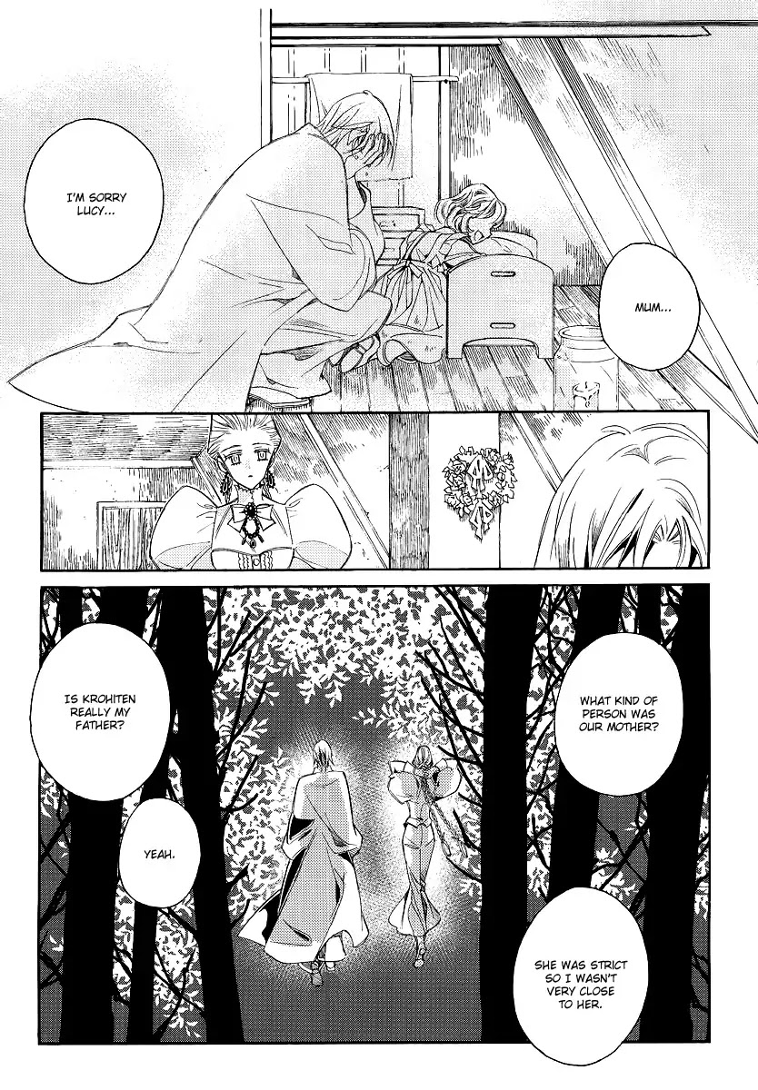 Ciel~the Last Autumn Story~ Chapter 20.5 page 12 - Chapter 20.5: A Precious Goblet and A Precious Sword (5)