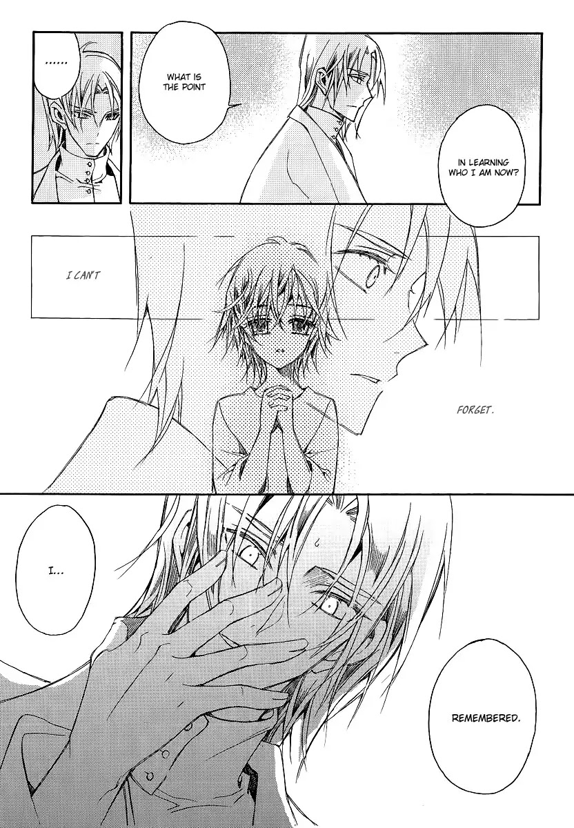 Ciel~the Last Autumn Story~ Chapter 20.5 page 16 - Chapter 20.5: A Precious Goblet and A Precious Sword (5)