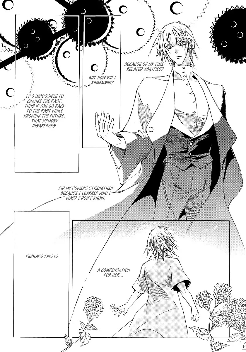 Ciel~the Last Autumn Story~ Chapter 20.5 page 17 - Chapter 20.5: A Precious Goblet and A Precious Sword (5)
