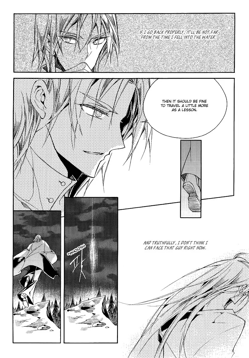 Ciel~the Last Autumn Story~ Chapter 20.5 page 18 - Chapter 20.5: A Precious Goblet and A Precious Sword (5)