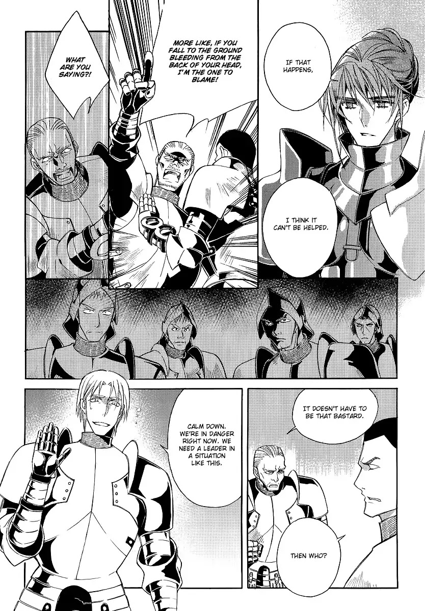 Ciel~the Last Autumn Story~ Chapter 20.5 page 2 - Chapter 20.5: A Precious Goblet and A Precious Sword (5)