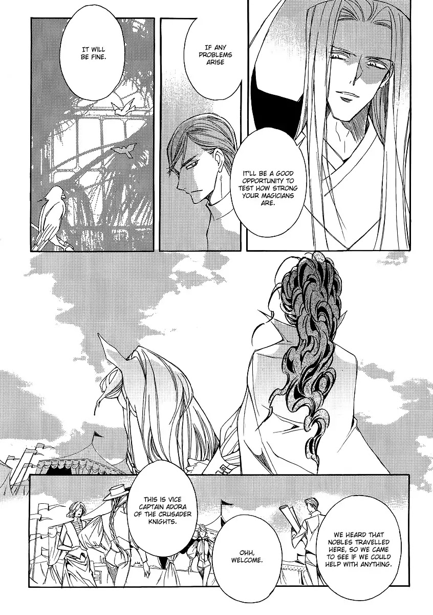 Ciel~the Last Autumn Story~ Chapter 20.5 page 23 - Chapter 20.5: A Precious Goblet and A Precious Sword (5)
