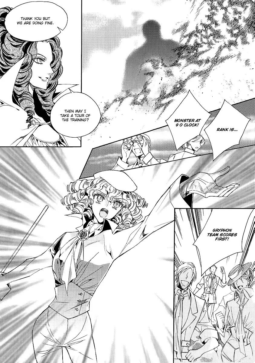 Ciel~the Last Autumn Story~ Chapter 20.5 page 24 - Chapter 20.5: A Precious Goblet and A Precious Sword (5)