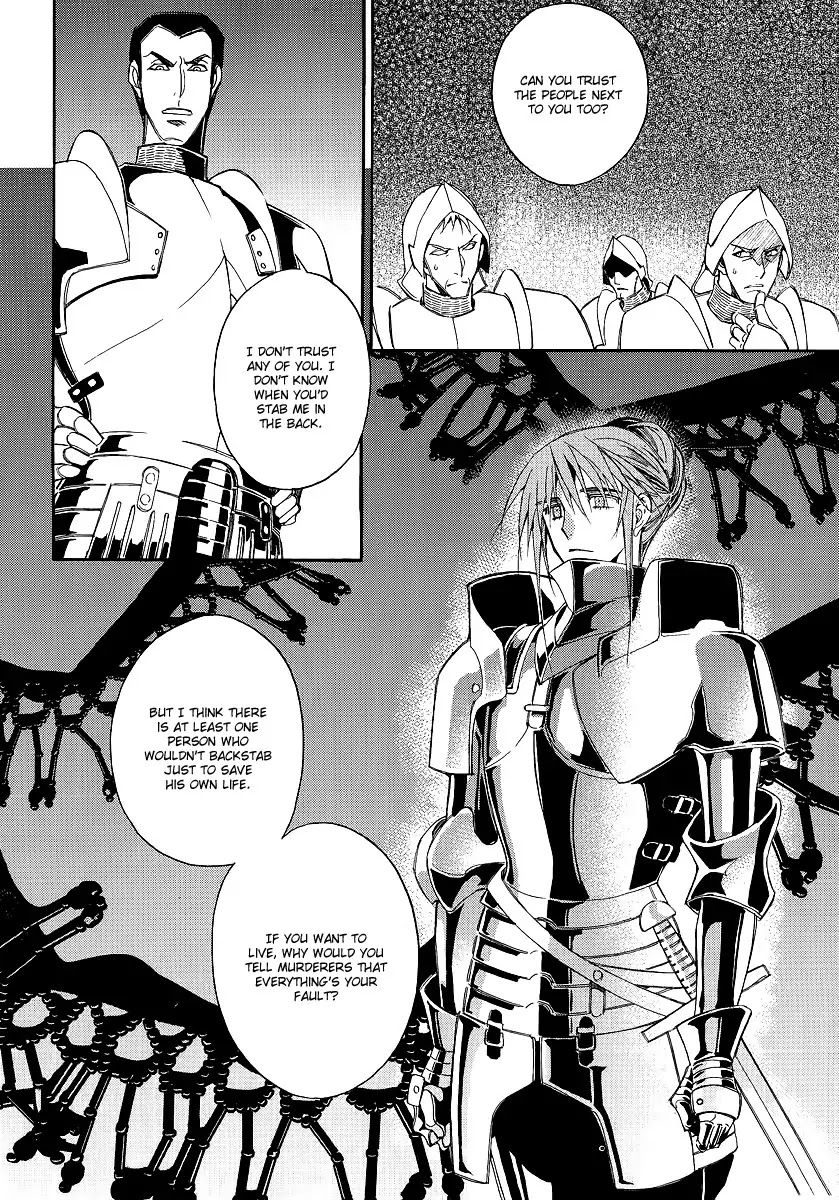 Ciel~the Last Autumn Story~ Chapter 20.5 page 3 - Chapter 20.5: A Precious Goblet and A Precious Sword (5)