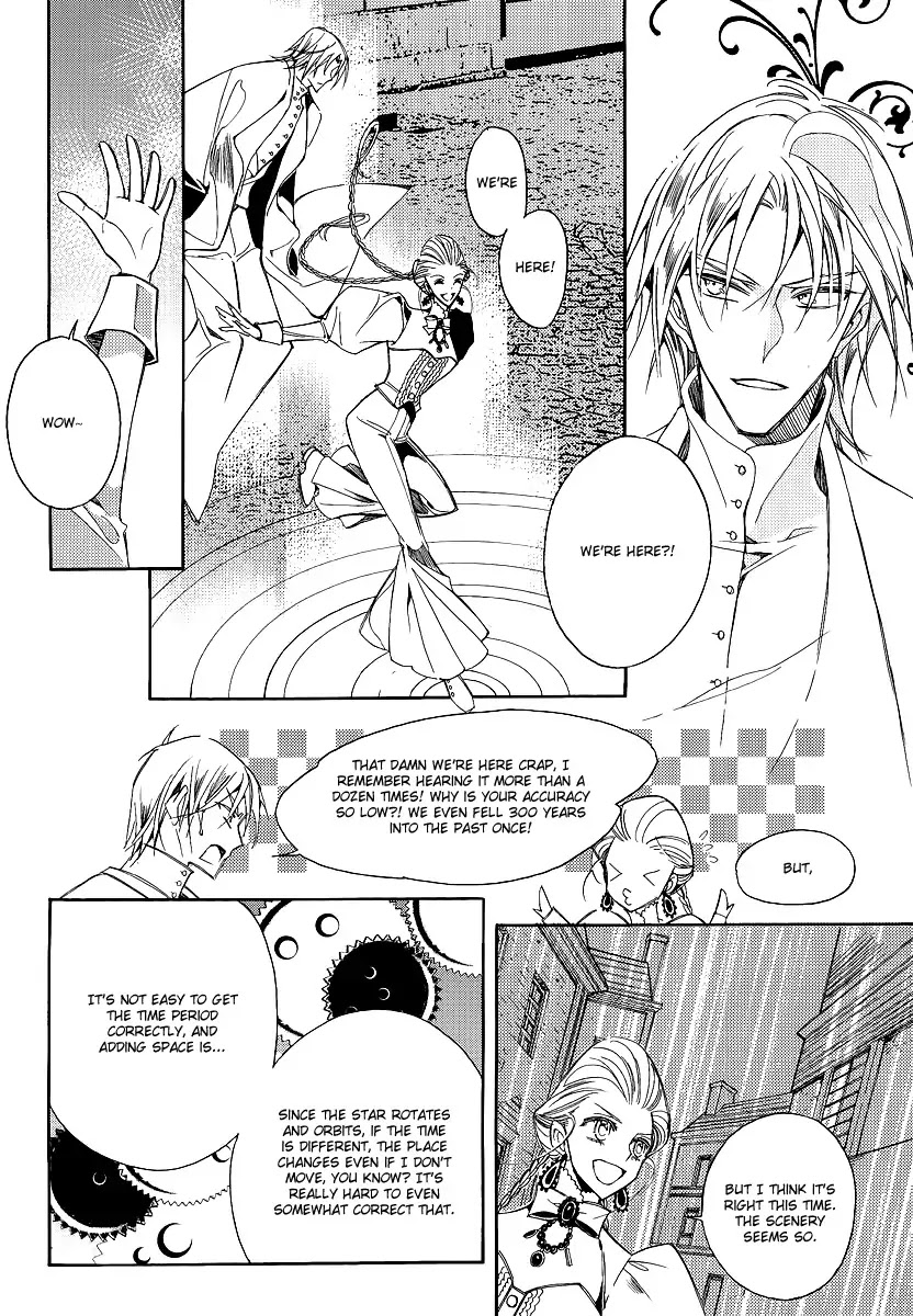 Ciel~the Last Autumn Story~ Chapter 20.5 page 5 - Chapter 20.5: A Precious Goblet and A Precious Sword (5)