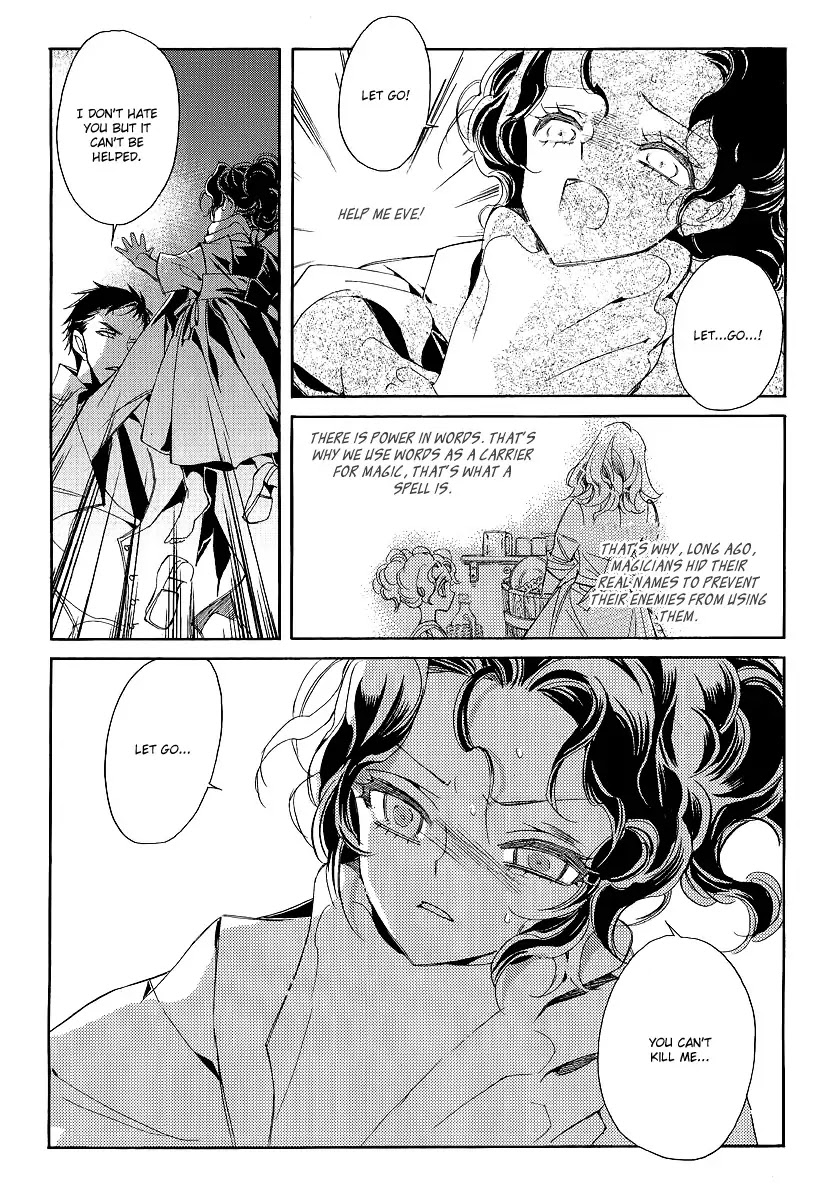 Ciel~the Last Autumn Story~ Chapter 20.6 page 27 - Chapter 20.6: A Precious Goblet and A Precious Sword (6)