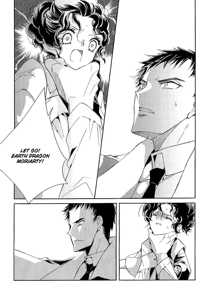 Ciel~the Last Autumn Story~ Chapter 20.6 page 28 - Chapter 20.6: A Precious Goblet and A Precious Sword (6)