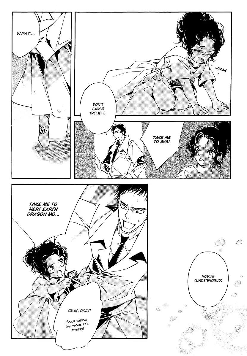 Ciel~the Last Autumn Story~ Chapter 20.6 page 29 - Chapter 20.6: A Precious Goblet and A Precious Sword (6)