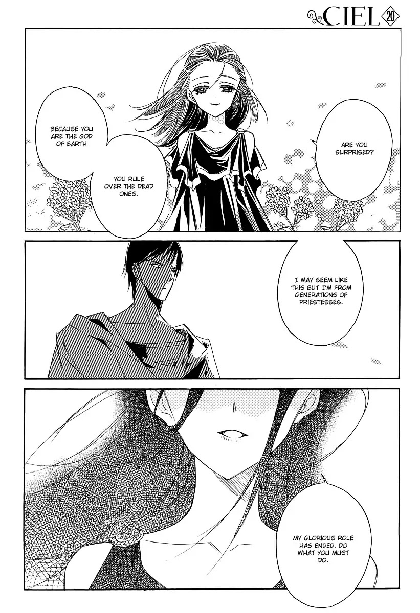 Ciel~the Last Autumn Story~ Chapter 20.6 page 30 - Chapter 20.6: A Precious Goblet and A Precious Sword (6)