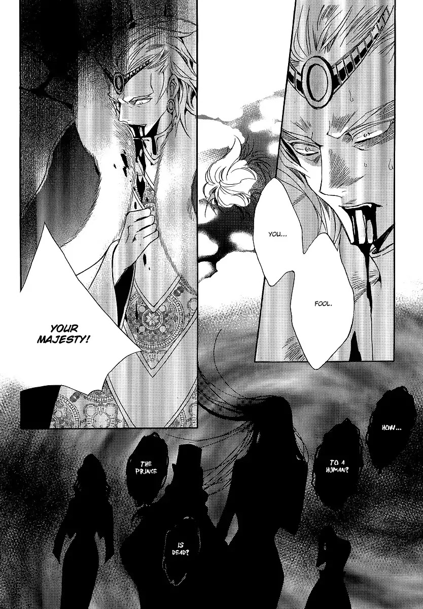 Ciel~the Last Autumn Story~ Chapter 20.6 page 5 - Chapter 20.6: A Precious Goblet and A Precious Sword (6)