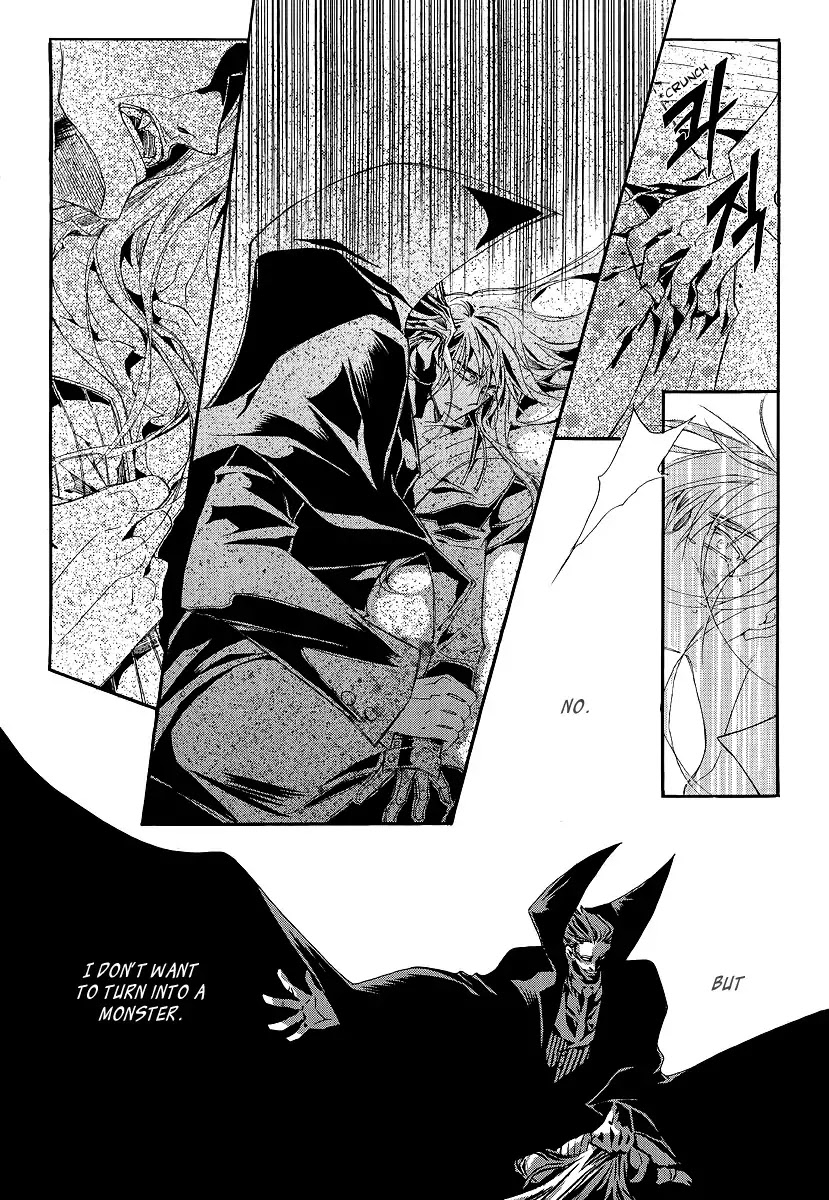 Ciel~the Last Autumn Story~ Chapter 20.7 page 10 - Chapter 20.7: A Precious Goblet and A Precious Sword (7)