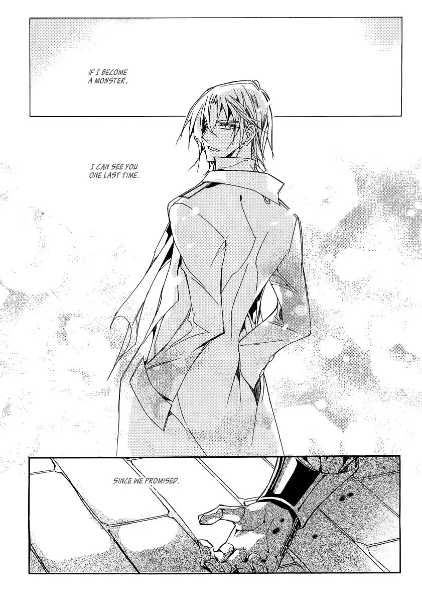 Ciel~the Last Autumn Story~ Chapter 20.7 page 11 - Chapter 20.7: A Precious Goblet and A Precious Sword (7)