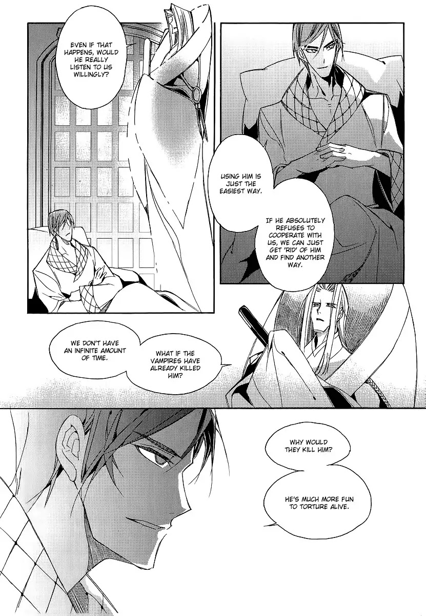 Ciel~the Last Autumn Story~ Chapter 20.7 page 12 - Chapter 20.7: A Precious Goblet and A Precious Sword (7)