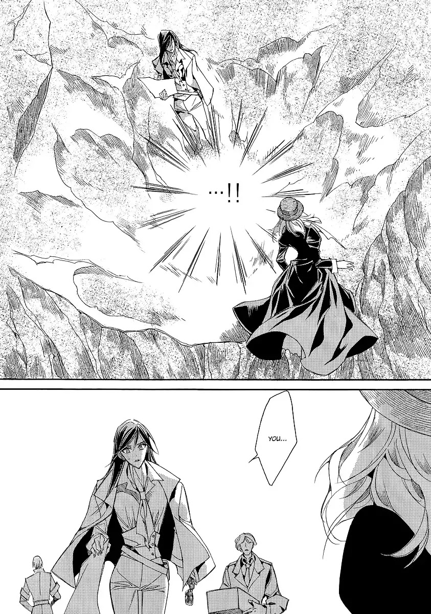 Ciel~the Last Autumn Story~ Chapter 20.7 page 14 - Chapter 20.7: A Precious Goblet and A Precious Sword (7)
