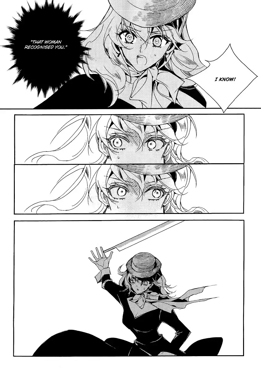 Ciel~the Last Autumn Story~ Chapter 20.7 page 15 - Chapter 20.7: A Precious Goblet and A Precious Sword (7)