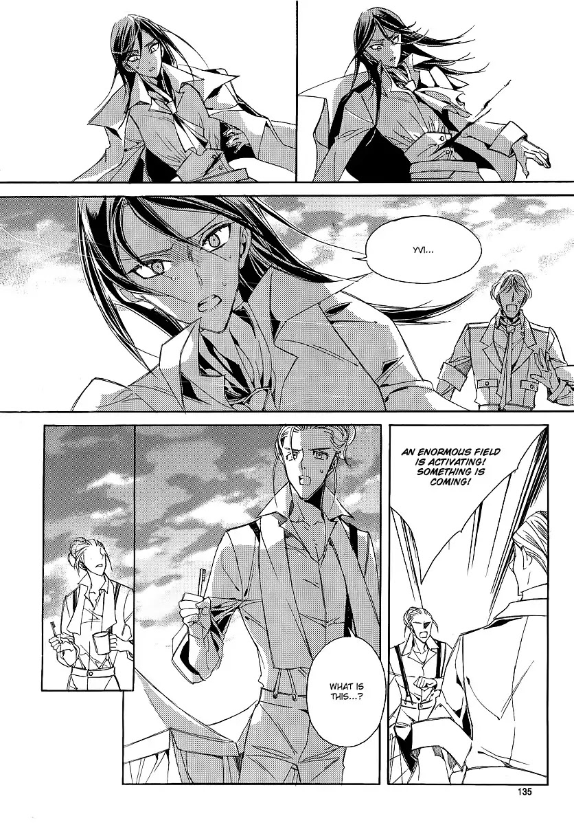 Ciel~the Last Autumn Story~ Chapter 20.7 page 16 - Chapter 20.7: A Precious Goblet and A Precious Sword (7)