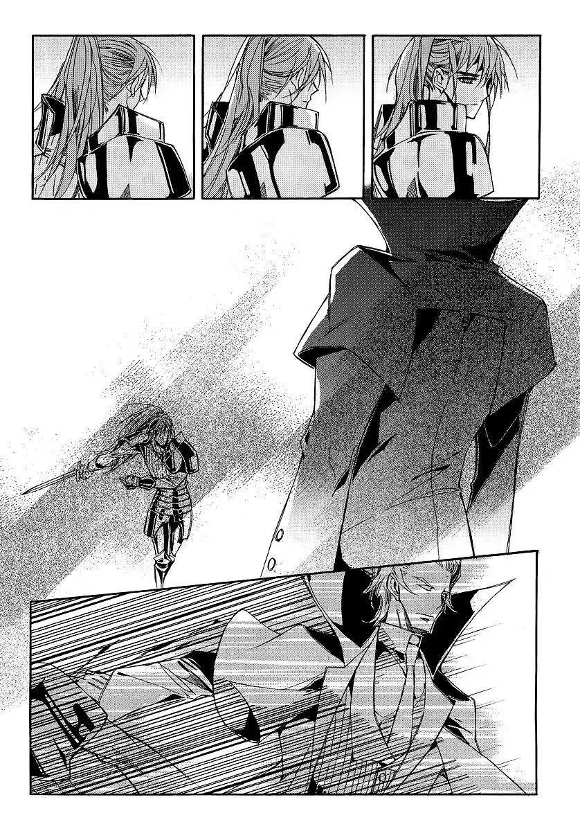 Ciel~the Last Autumn Story~ Chapter 20.7 page 3 - Chapter 20.7: A Precious Goblet and A Precious Sword (7)