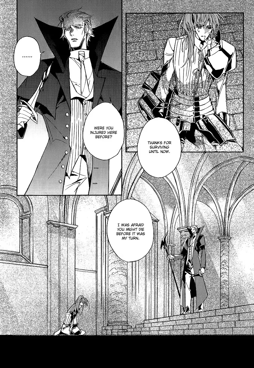 Ciel~the Last Autumn Story~ Chapter 20.7 page 4 - Chapter 20.7: A Precious Goblet and A Precious Sword (7)