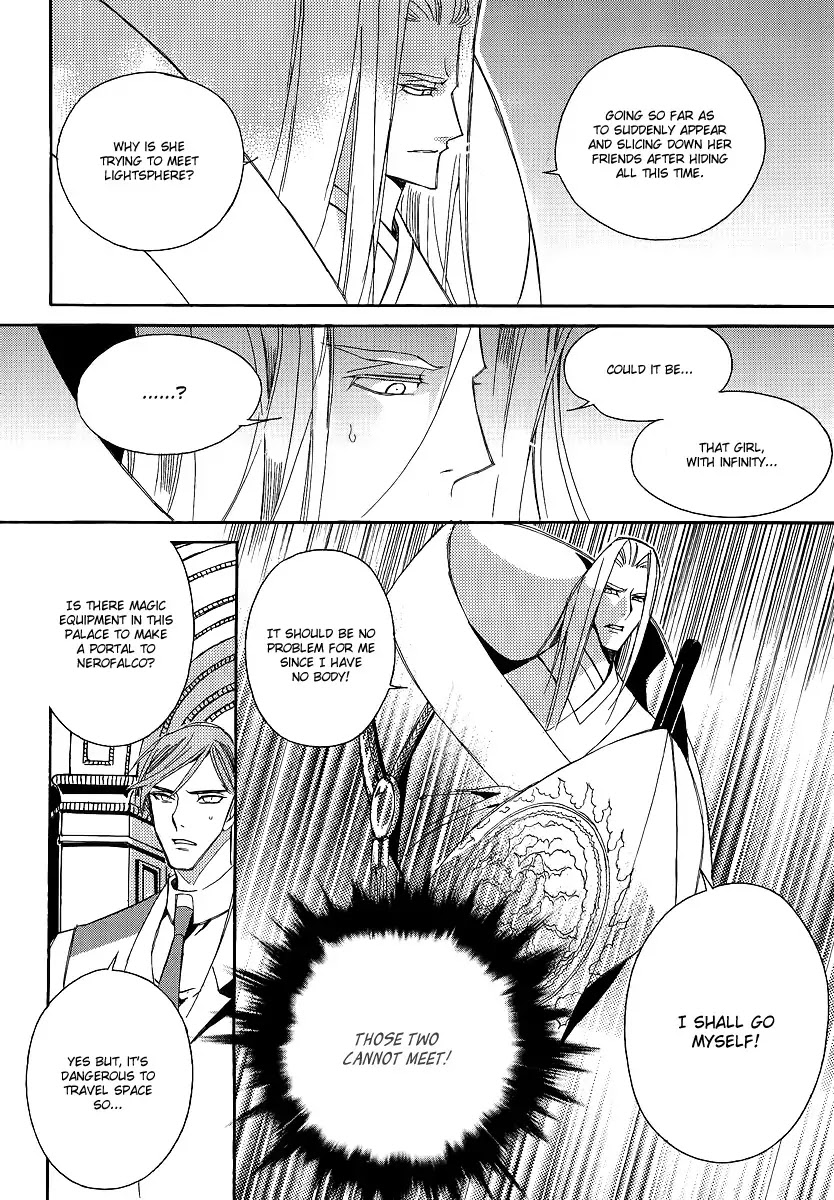 Ciel~the Last Autumn Story~ Chapter 21.1 page 28 - Chapter 21.1: The Grail and the Sword (1)