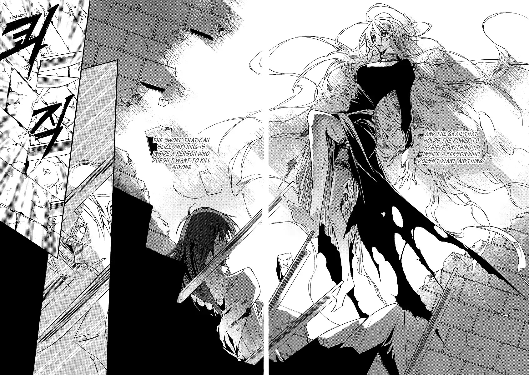 Ciel~the Last Autumn Story~ Chapter 21.1 page 32 - Chapter 21.1: The Grail and the Sword (1)