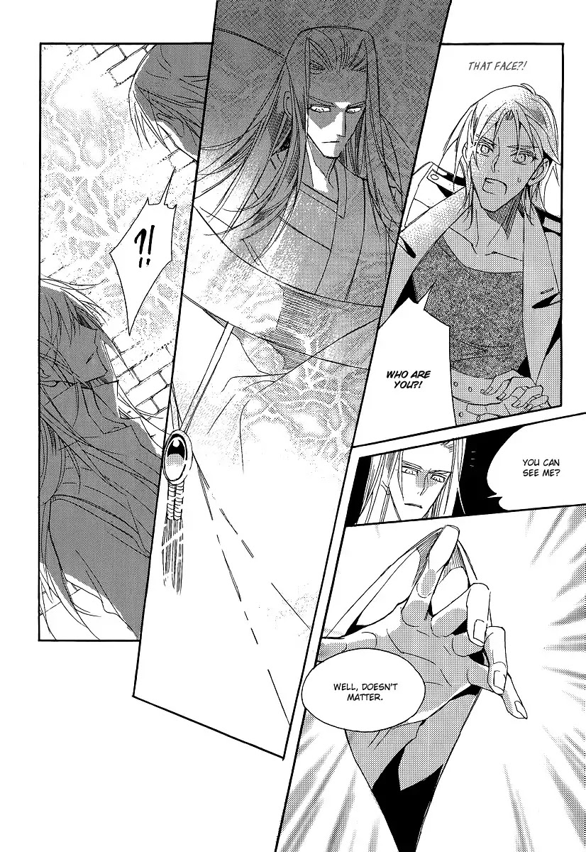 Ciel~the Last Autumn Story~ Chapter 21.2 page 15 - Chapter 21.2: The Grail and the Sword (2)