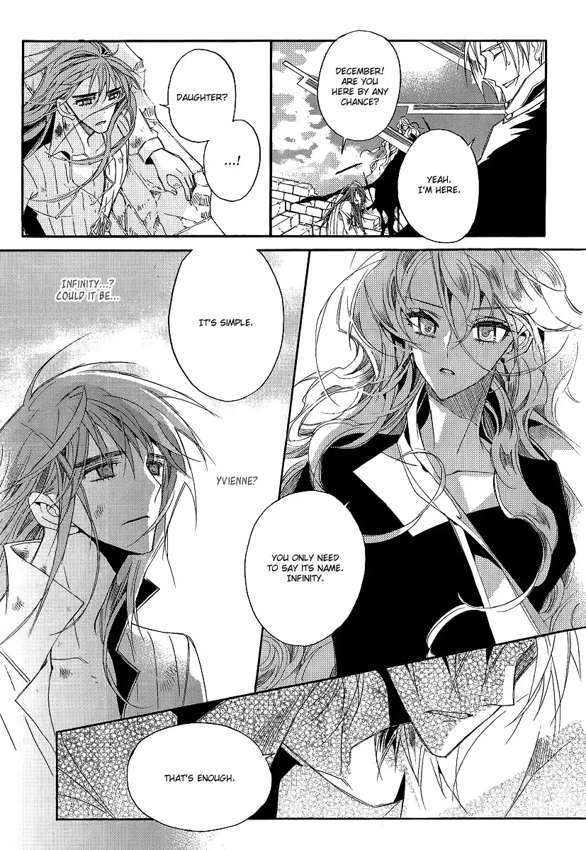 Ciel~the Last Autumn Story~ Chapter 21.2 page 2 - Chapter 21.2: The Grail and the Sword (2)