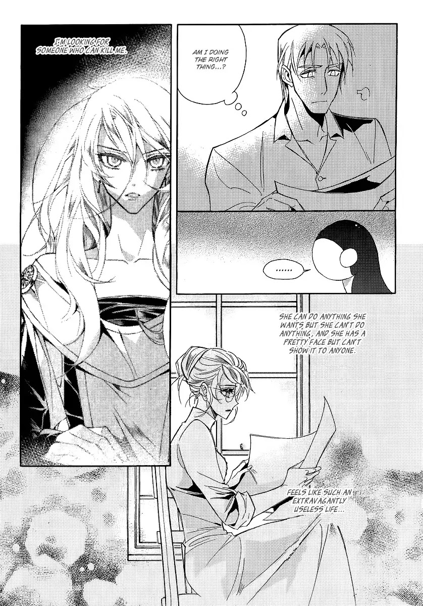 Ciel~the Last Autumn Story~ Chapter 21.3 page 26 - Chapter 21.3: The Grail and the Sword (3)