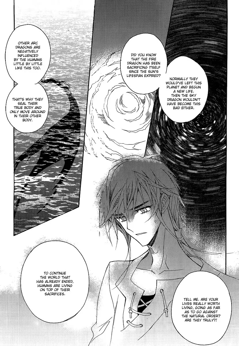 Ciel~the Last Autumn Story~ Chapter 21.3 page 33 - Chapter 21.3: The Grail and the Sword (3)