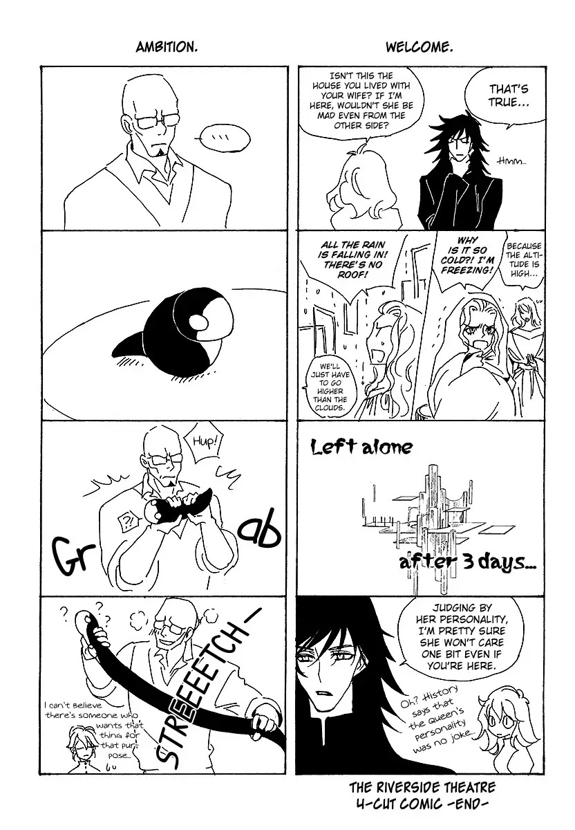 Ciel~the Last Autumn Story~ Chapter 22.1 page 23 - Chapter 22.1: Demon Lord Krohiten and the Earth Dragon (1) + Extra