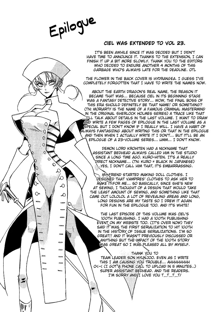 Ciel~the Last Autumn Story~ Chapter 22.1 page 24 - Chapter 22.1: Demon Lord Krohiten and the Earth Dragon (1) + Extra