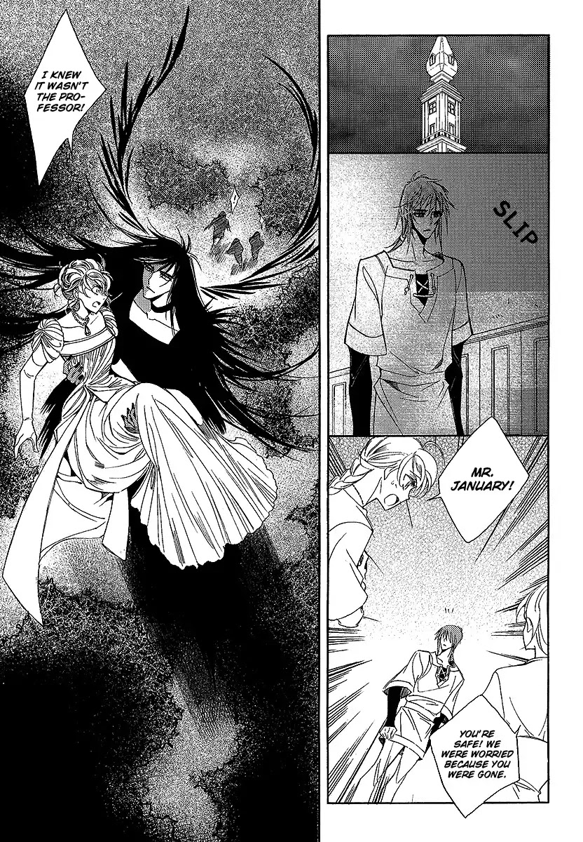 Ciel~the Last Autumn Story~ Chapter 22.1 page 5 - Chapter 22.1: Demon Lord Krohiten and the Earth Dragon (1) + Extra