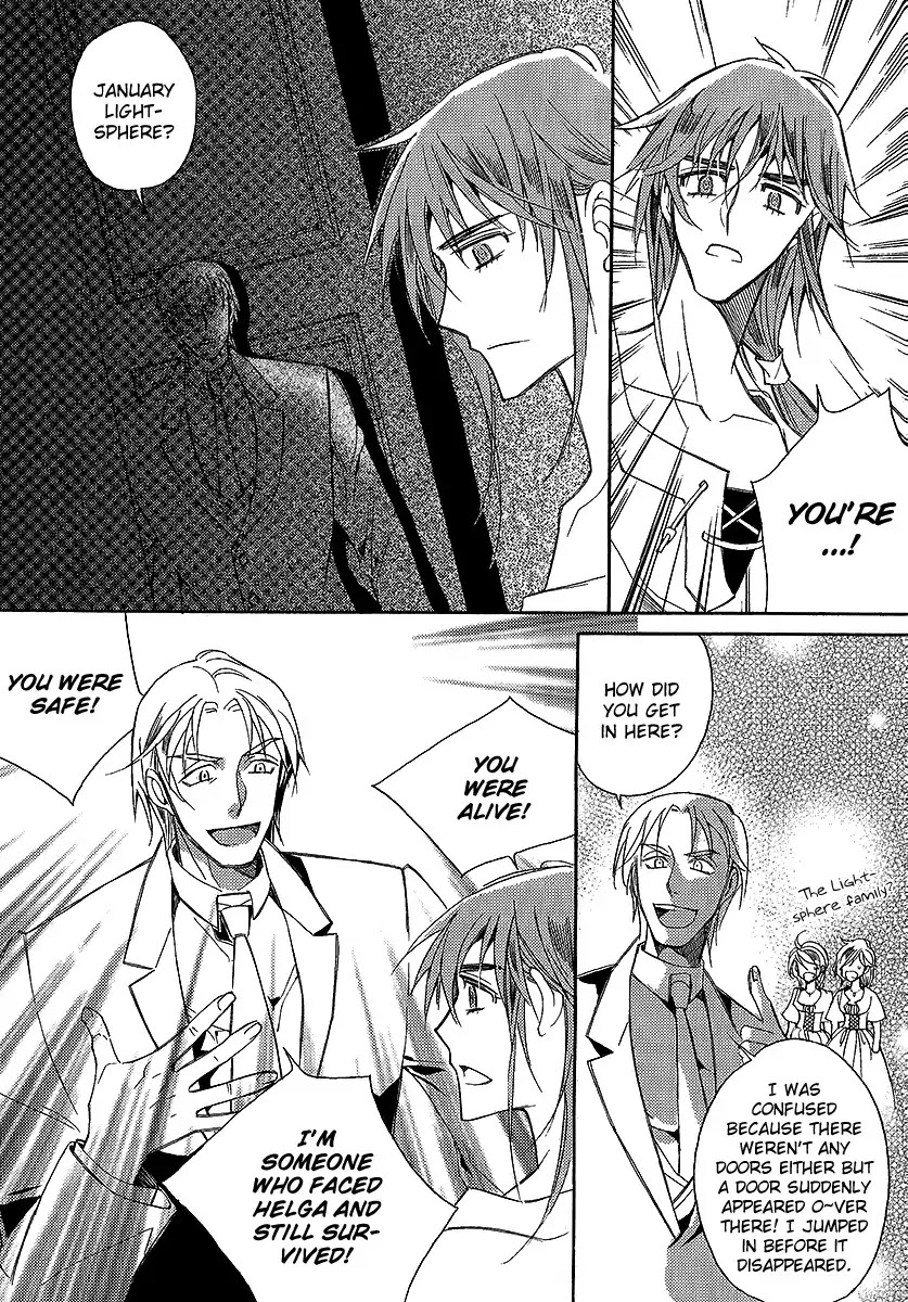 Ciel~the Last Autumn Story~ Chapter 22.1 page 6 - Chapter 22.1: Demon Lord Krohiten and the Earth Dragon (1) + Extra