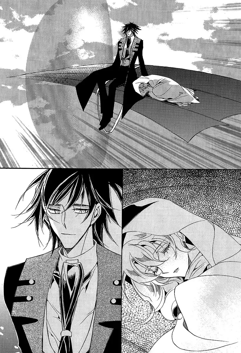 Ciel~the Last Autumn Story~ Chapter 22.2 page 22 - Chapter 22.2: Demon Lord Krohiten and the Earth Dragon (2)