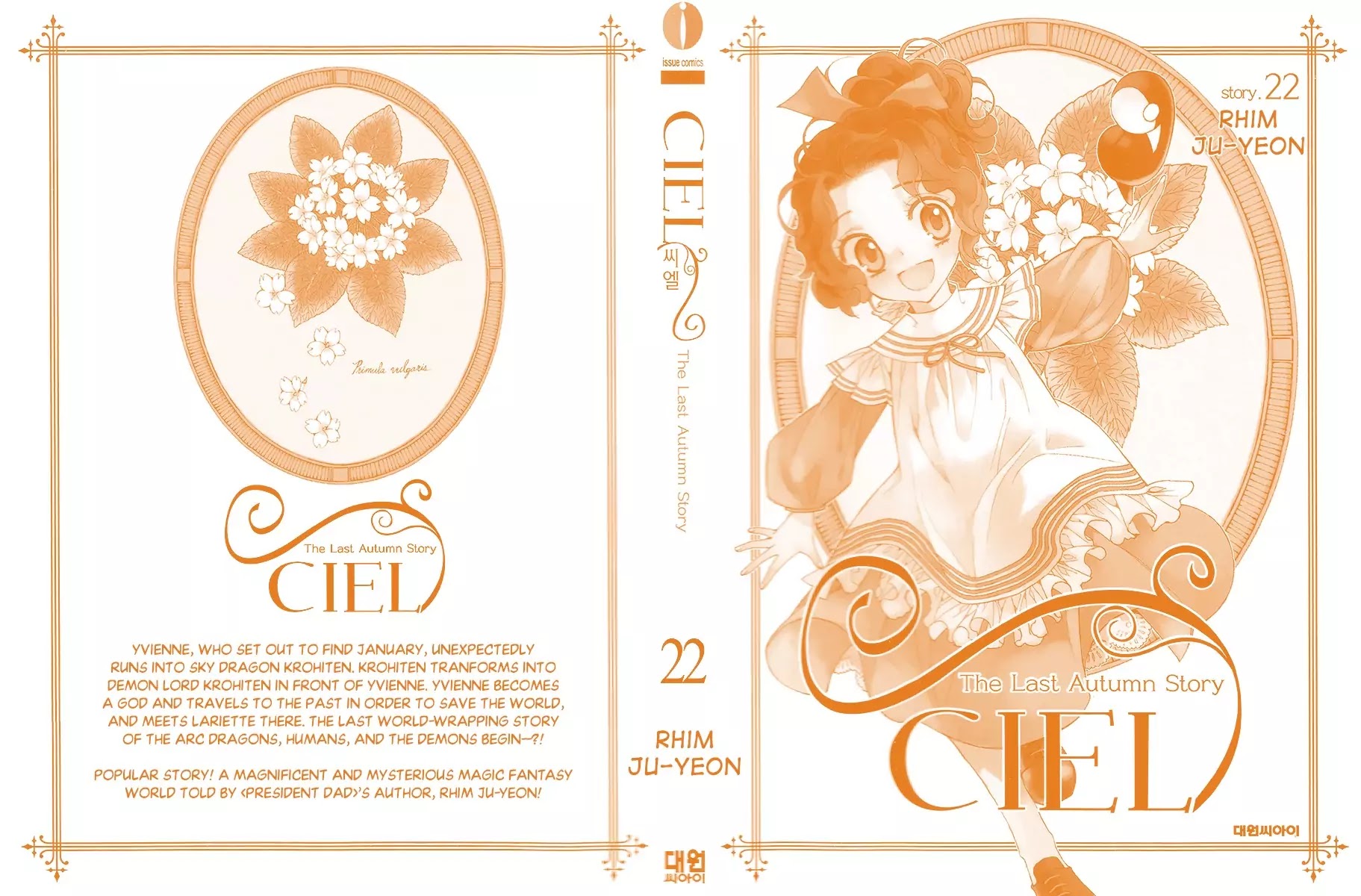 Ciel~the Last Autumn Story~ Chapter 22.2 page 4 - Chapter 22.2: Demon Lord Krohiten and the Earth Dragon (2)
