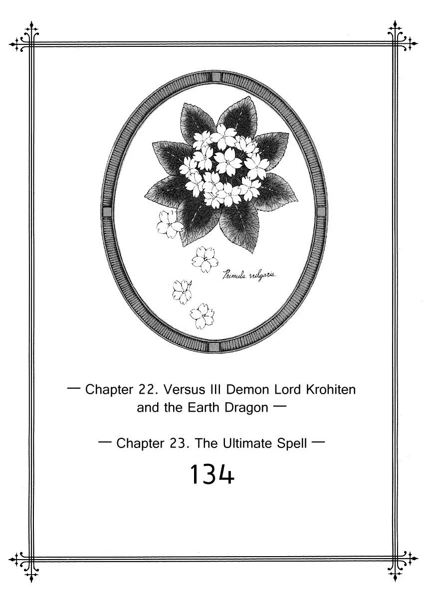 Ciel~the Last Autumn Story~ Chapter 22.2 page 7 - Chapter 22.2: Demon Lord Krohiten and the Earth Dragon (2)