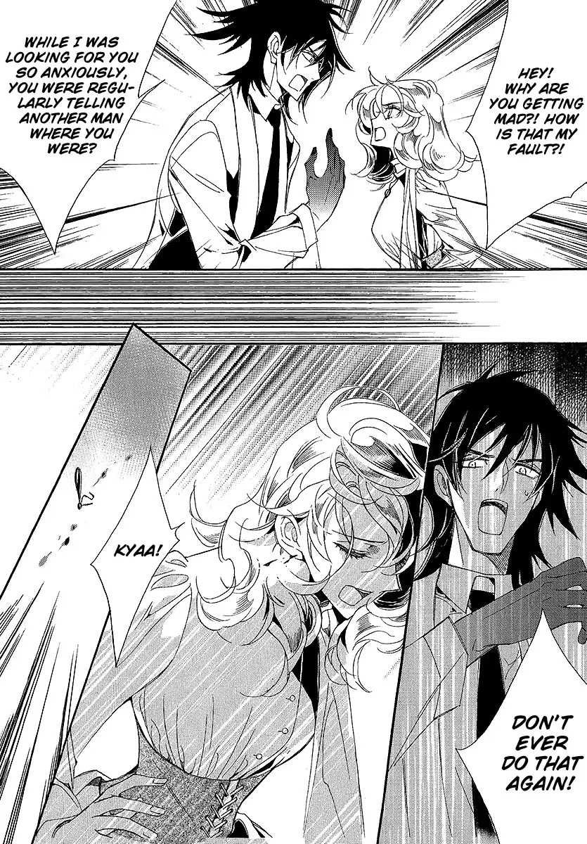 Ciel~the Last Autumn Story~ Chapter 22.3 page 12 - Chapter 22.3: Demon Lord Krohiten and the Earth Dragon (3)