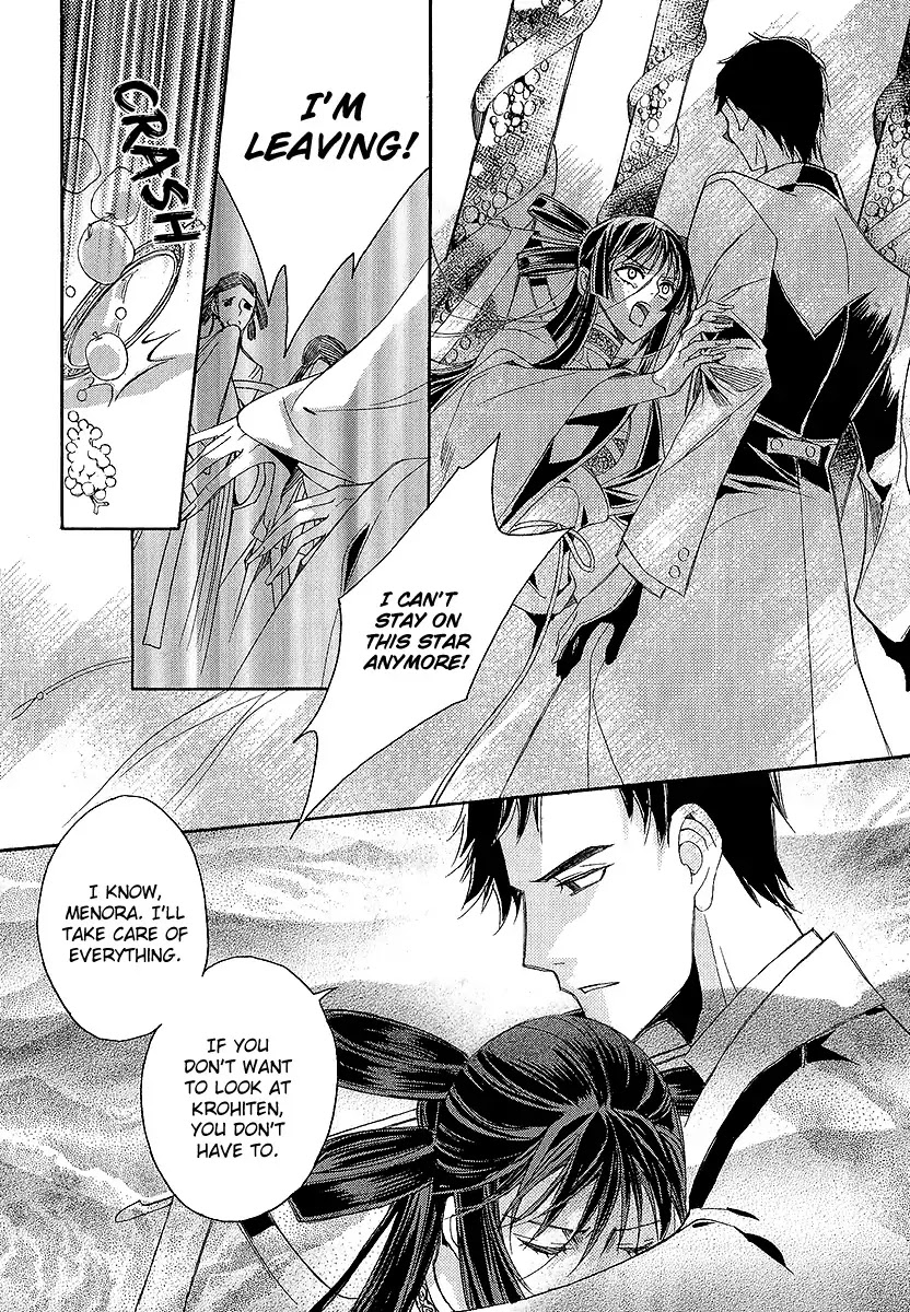 Ciel~the Last Autumn Story~ Chapter 22.3 page 20 - Chapter 22.3: Demon Lord Krohiten and the Earth Dragon (3)