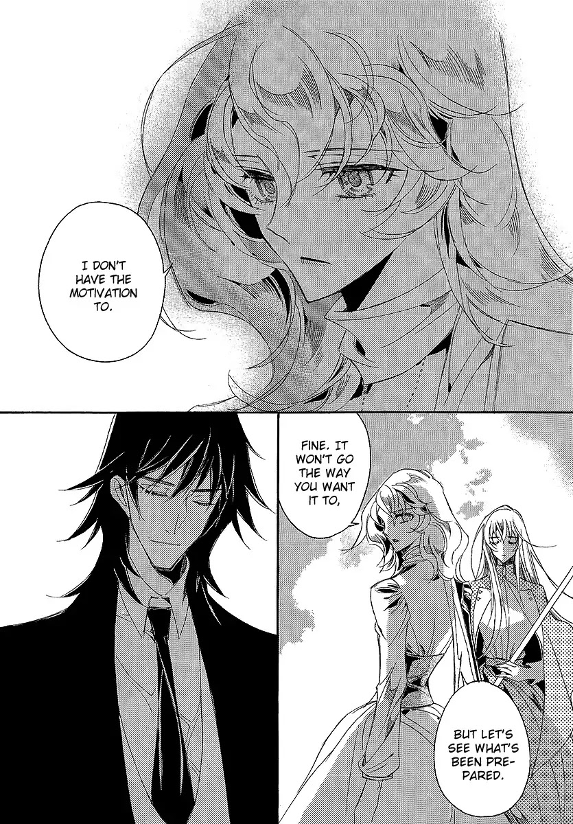 Ciel~the Last Autumn Story~ Chapter 22.3 page 24 - Chapter 22.3: Demon Lord Krohiten and the Earth Dragon (3)