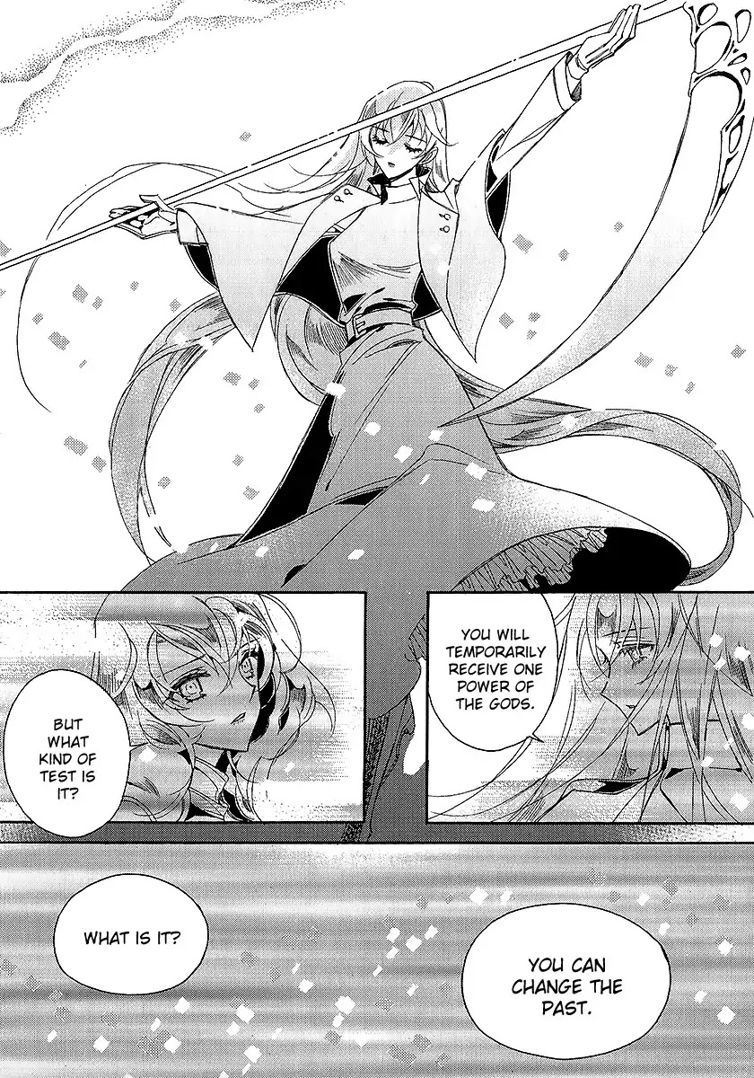 Ciel~the Last Autumn Story~ Chapter 22.3 page 25 - Chapter 22.3: Demon Lord Krohiten and the Earth Dragon (3)