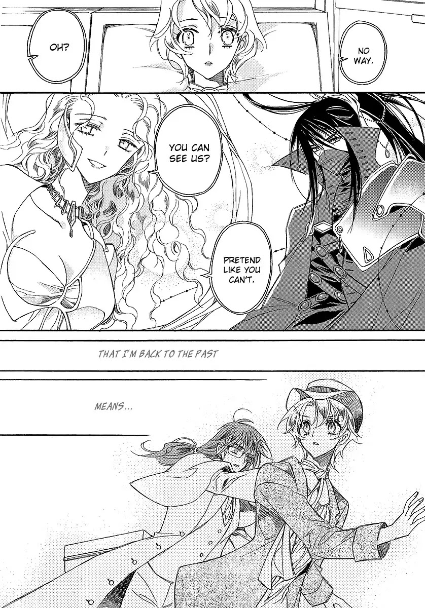 Ciel~the Last Autumn Story~ Chapter 22.3 page 30 - Chapter 22.3: Demon Lord Krohiten and the Earth Dragon (3)